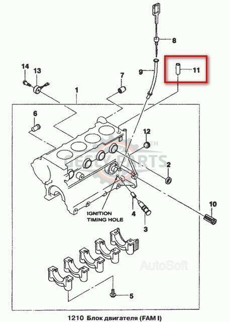 94580523 Втулка направляющая Шевроле Епіка блока Lanos Шевроле Епіка