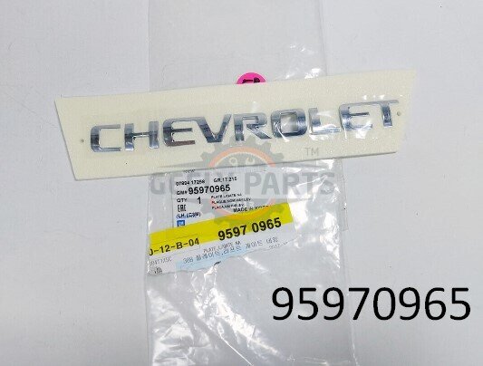 95970965 Надпись CHEVROLET Деу Матіз Spark/Cobalt Деу Матіз