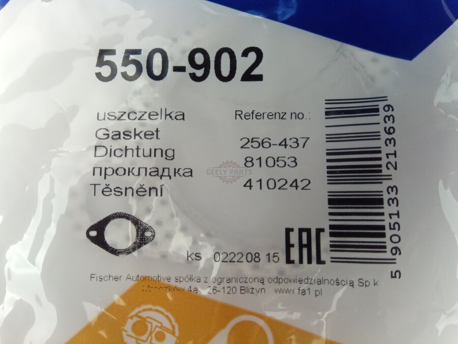 96536925 Прокладка глушителя Дэу Нубира (резонатора) Aveo/Lacetti Дэу Нубира