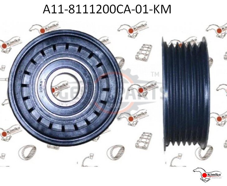 a11-8111200ca-01 Ролик ремня Чери Элара А21 генератора без натяжителя Chery KIMIKO Чери Элара А21