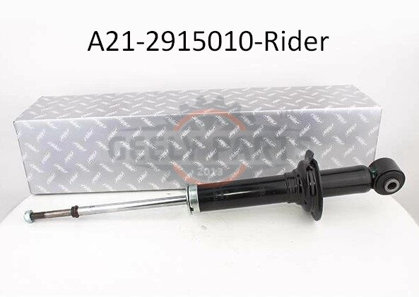 a21-2915010 Амортизатор задний Чери Элара А21 газ-масло RIDER Чери Элара А21