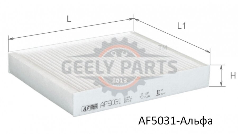 AF5031 Фільтр салону Шевроле Крузе Opel Insignia 08- / Chevrolet Cruze 09- (AF5031) Альфа Шевроле Крузе