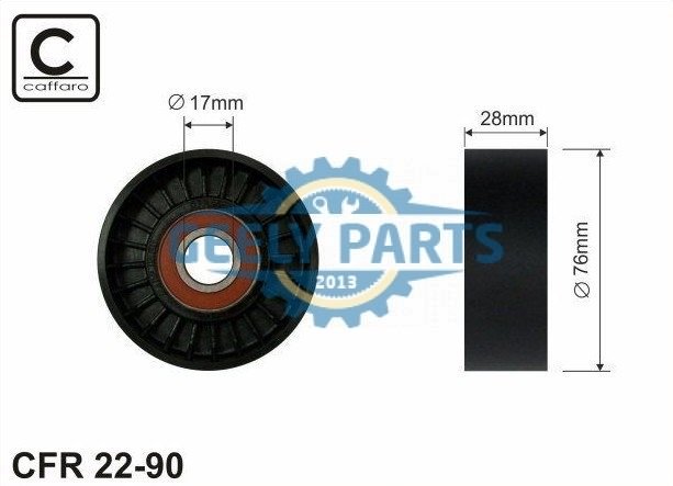 CFR 22-90 Ролик натяжна Шевроле Авео 1.5, 1.6, 1.6.1.8 ременя генератора (пластик D = 76мм) Шевроле Авео