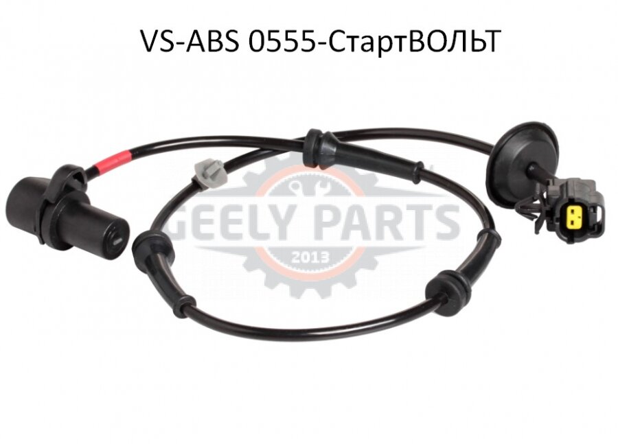 VS-ABS 0555 Датчик ABS Шевроле Авео Авео перед правий СтартВОЛЬТ Шевроле Авео