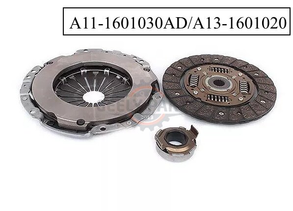 A11-1601030AD+A13-1601020 Корзина зчеплення Чері ЗАЗ Форза + диск зчеплення "EuroEx" EX-CFS13852 FZA (Ref.: -1601030AD + -1601020) Чері ЗАЗ Форза