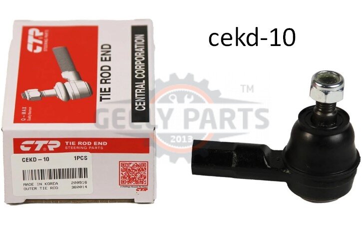 CEKD-10 Наконечник Daewoo Деу Леганза Leganza 97-02 Nubira 97-05 Evanda 02-04 Epica 04-11 NEW CE0272 (вир-во CTR) Деу Леганза